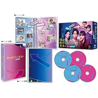 ドラマ特区 彩香ちゃんは弘子先輩に恋してる Blu-ray-BOX
